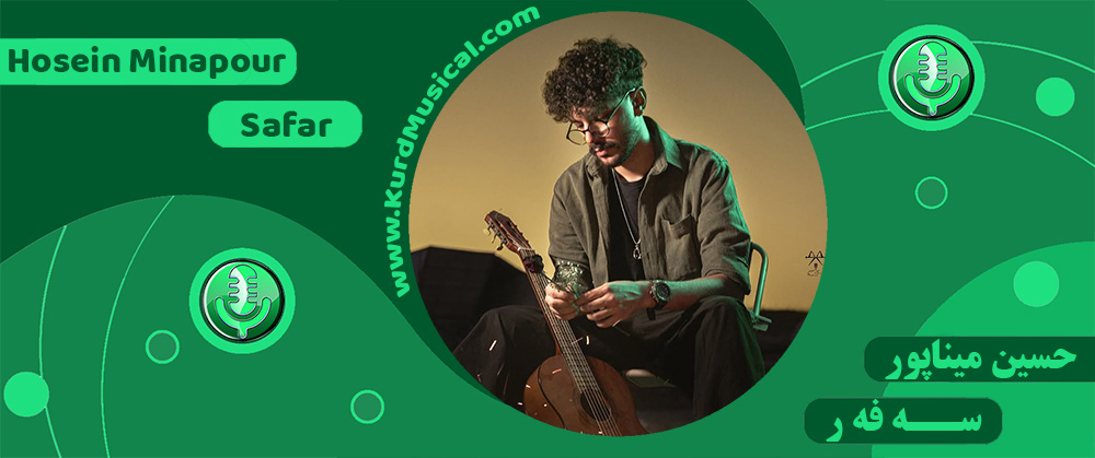 حسین میناپور - سفر
