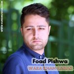 وه ره خان اسمر