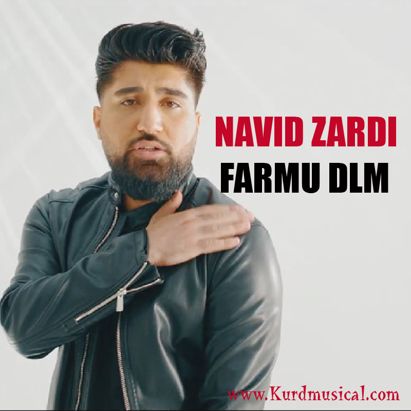 فه رموو دلم