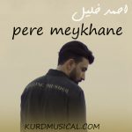 پیری مه یخانه