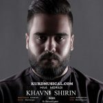 خه ونی شیرین