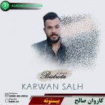بیستوته
