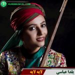 لایه لایه