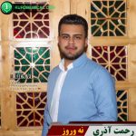 نه وروز