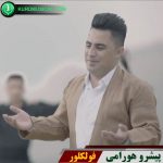 فولکلور