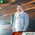 برو لاچو