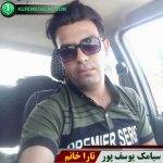 تاراخانم