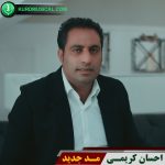 مدجدید