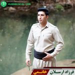 خانمی