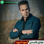 لیوه لیوه