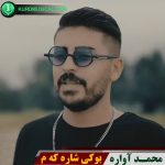 بوکی شاره که م