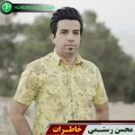 خاطرات