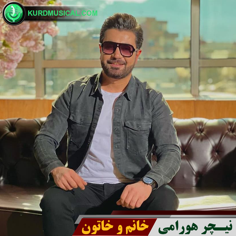 خانموخاتون