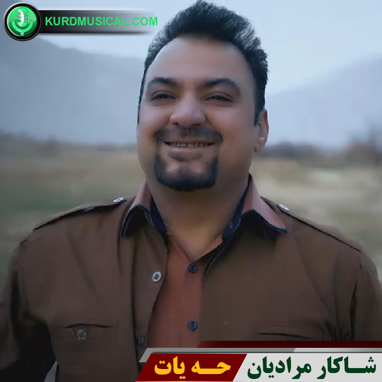 حیات