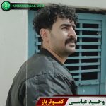کموترباز