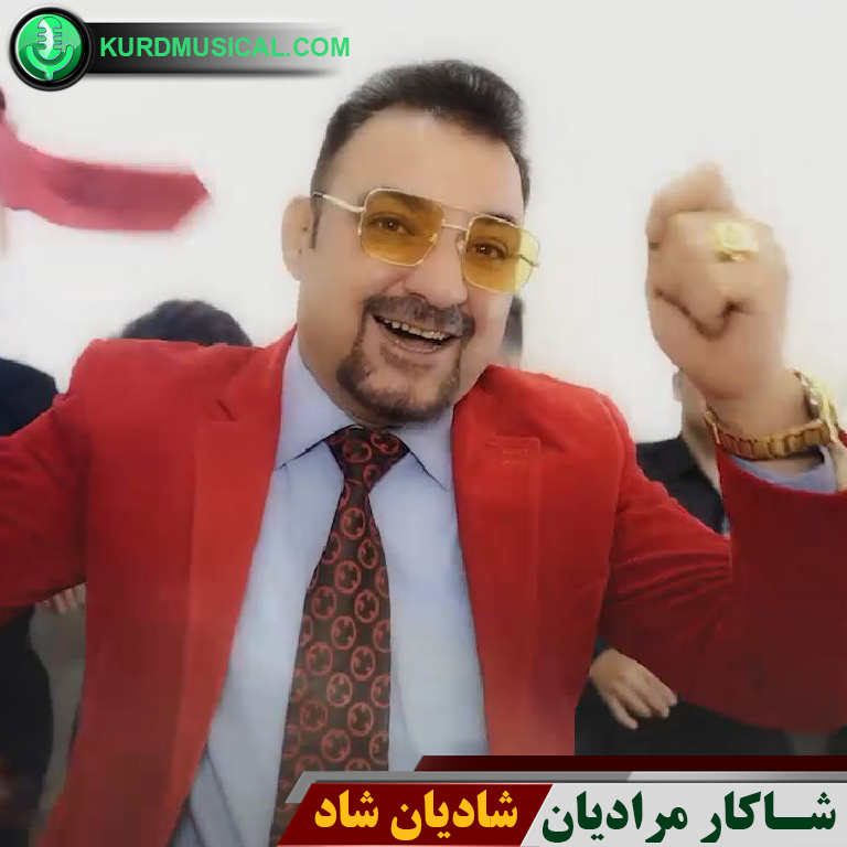 شادیان شاد