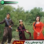 وطن