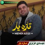 تازه یار