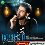 روشتن
