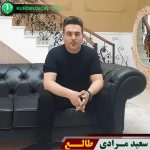 طالع