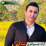 مه گری