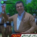به نازه