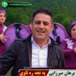 پنجره ئاوی
