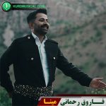 مینا