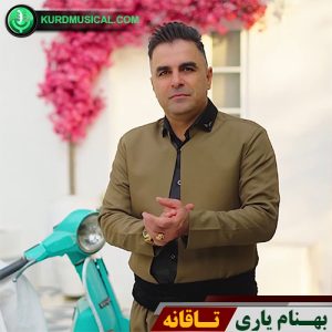 تاقانه