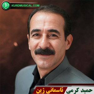ئاسمانی ژین