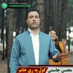 گل پری خانم