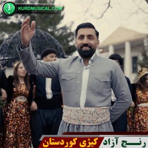 کیژی کردستان