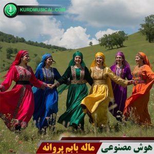 ماله بابم پروانه