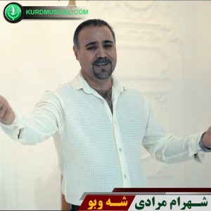 شب بو